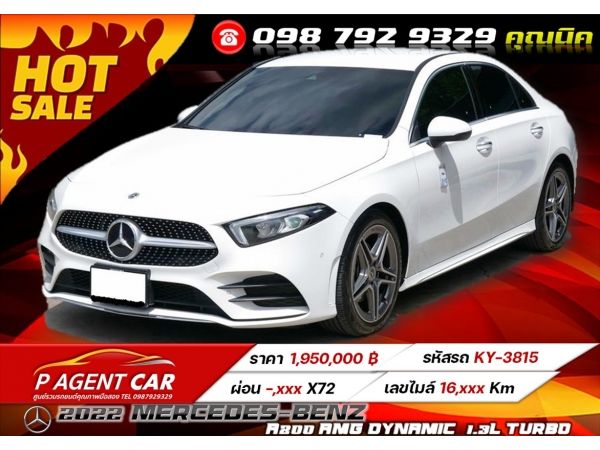 2022 Mercedes-Benz A200 AMG Dynamic  1.3L Turbo รูปที่ 0